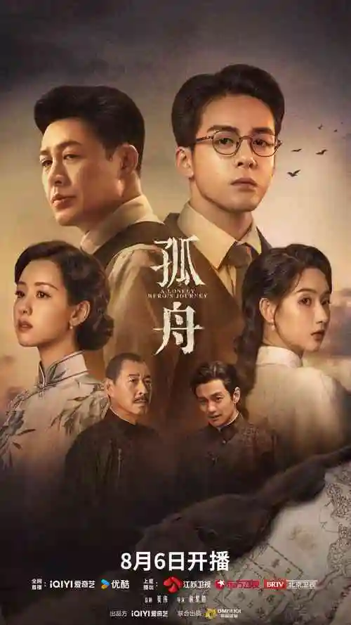 海市蜃楼 西班牙科幻悬疑电影